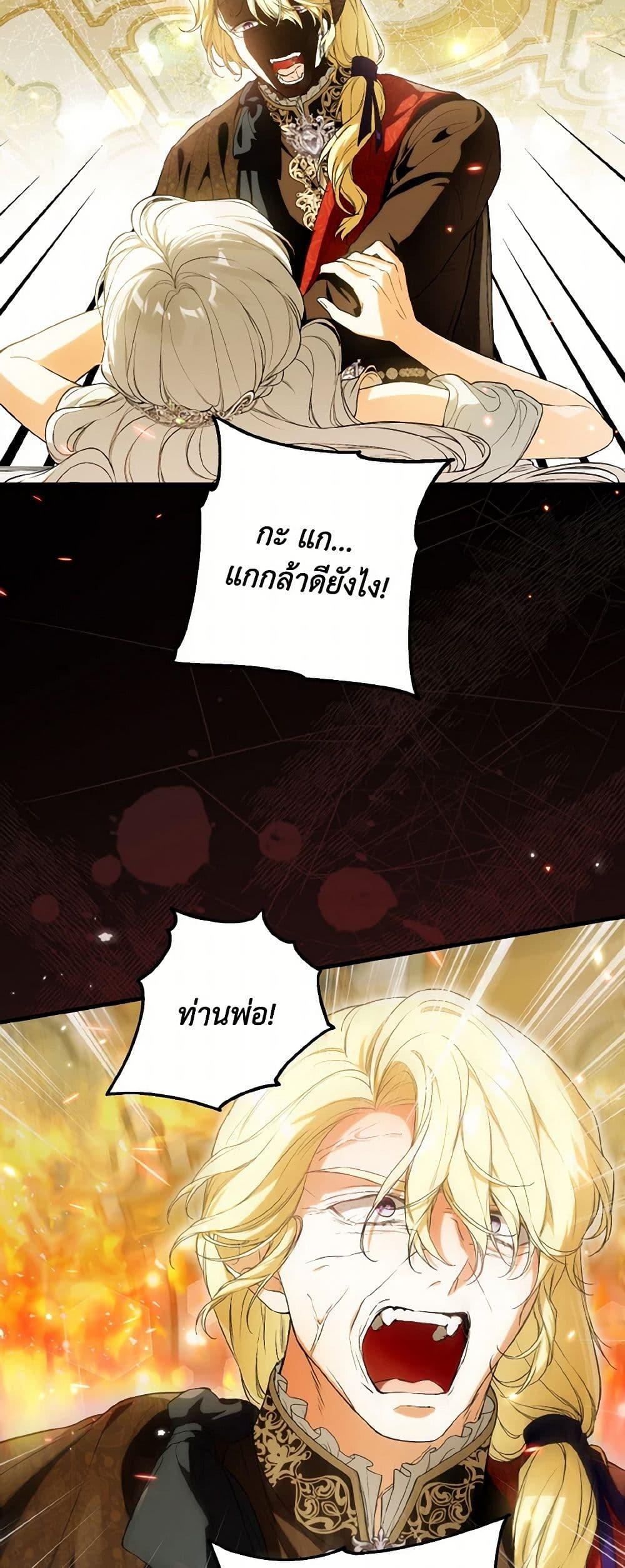 Manga-lc-com อ่านมังงะ อ่านการ์ตูน ออนไลน์ ฟรี The Heroine Wants Me As Her Sister-in-Law ตอนที่ 1 2 3 4 5 6 7 8 9 10 11 12 13 14 ฟรี ไม่มีโฆษณา Manga-lc - อ่าน มังงะ อ่าน การ์ตูน ออนไลน์ อ่านมังงะ ฟรี