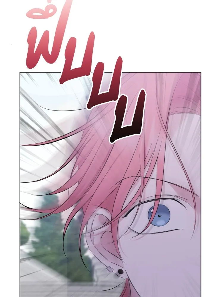 วิธีหนีตายจากนิยายโรคจิต ตอนที่ 16 รูปที่ 94