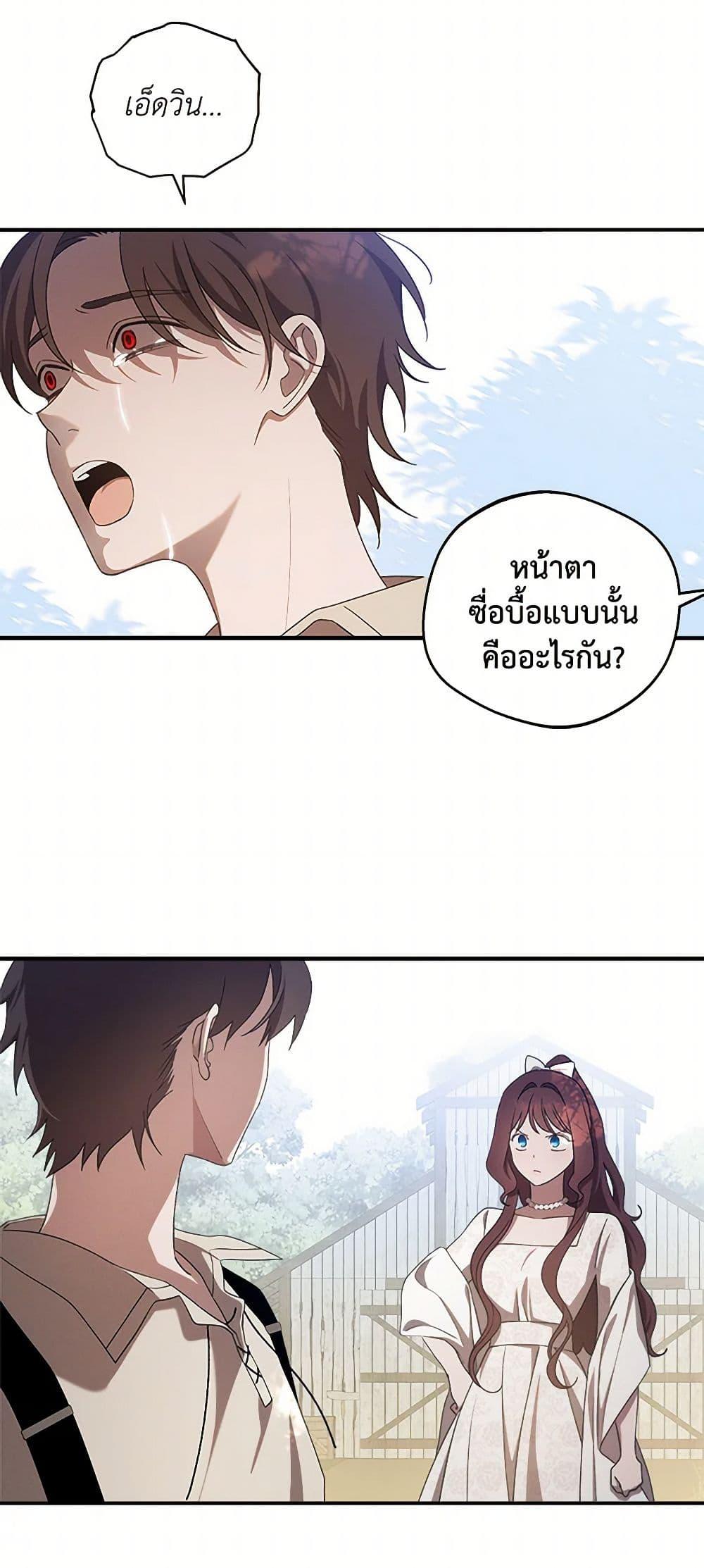 Manga-lc-com อ่านมังงะ อ่านการ์ตูน ออนไลน์ ฟรี The Bondservant ตอนที่ 1 2 3 4 5 6 7 8 9 10 11 12 13 14 ฟรี ไม่มีโฆษณา Manga-lc - อ่าน มังงะ อ่าน การ์ตูน ออนไลน์ อ่านมังงะ ฟรี