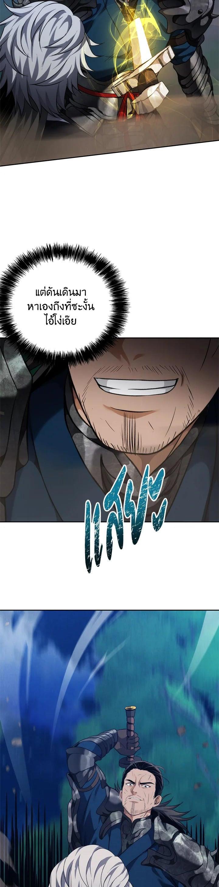 Manga-lc-com อ่านมังงะ อ่านการ์ตูน ออนไลน์ ฟรี Second Life Ranker ตอนที่ 1 2 3 4 5 6 7 8 9 10 11 12 13 14 ฟรี ไม่มีโฆษณา Manga-lc - อ่าน มังงะ อ่าน การ์ตูน ออนไลน์ อ่านมังงะ ฟรี