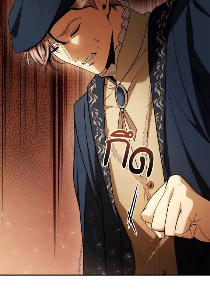 ชาตินี้น้องขอเป็นราช ตอนที่ 127 รูปที่ 88