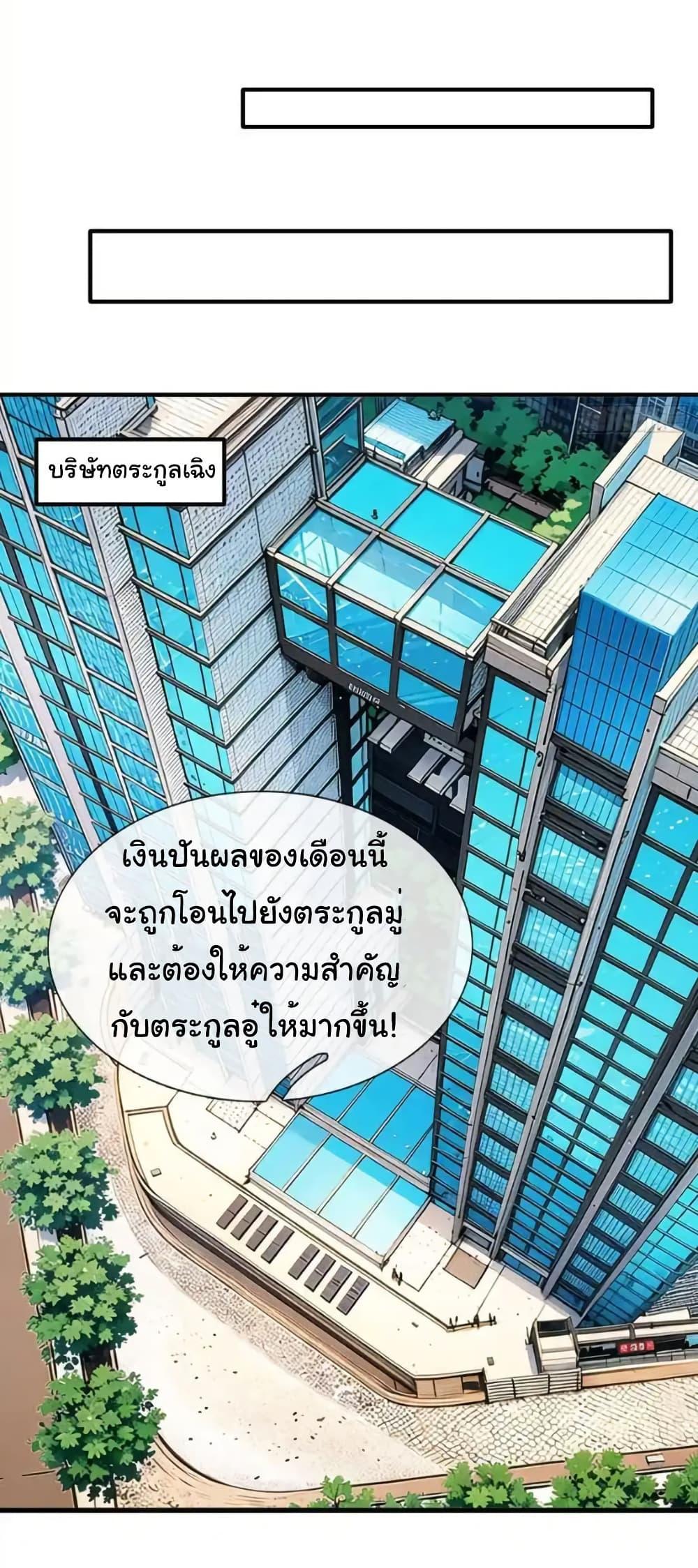 Manga-lc-com อ่านมังงะ อ่านการ์ตูน ออนไลน์ ฟรี I cultivated to become a god in the city ตอนที่ 1 2 3 4 5 6 7 8 9 10 11 12 13 14 ฟรี ไม่มีโฆษณา Manga-lc - อ่าน มังงะ อ่าน การ์ตูน ออนไลน์ อ่านมังงะ ฟรี