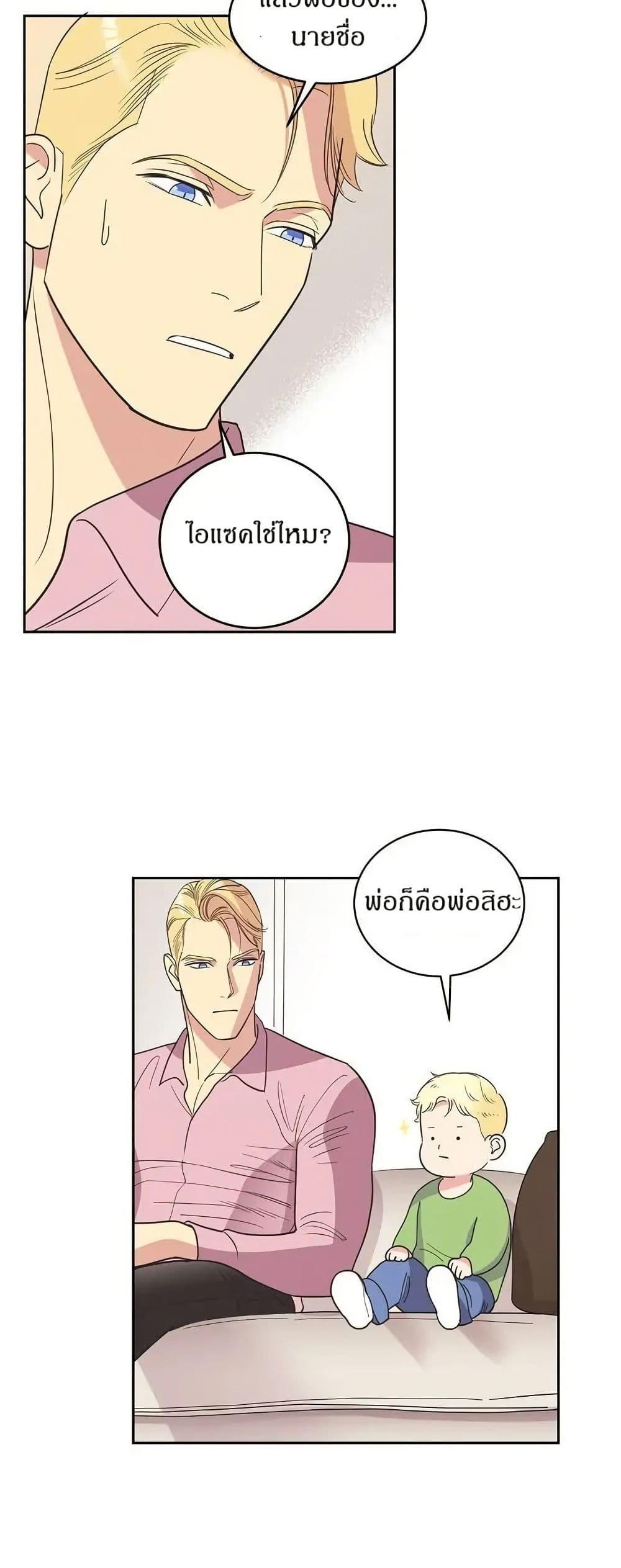 Manga-lc-com อ่านมังงะ อ่านการ์ตูน ออนไลน์ ฟรี Dear Benjamin ตอนที่ 1 2 3 4 5 6 7 8 9 10 11 12 13 14 ฟรี ไม่มีโฆษณา Manga-lc - อ่าน มังงะ อ่าน การ์ตูน ออนไลน์ อ่านมังงะ ฟรี