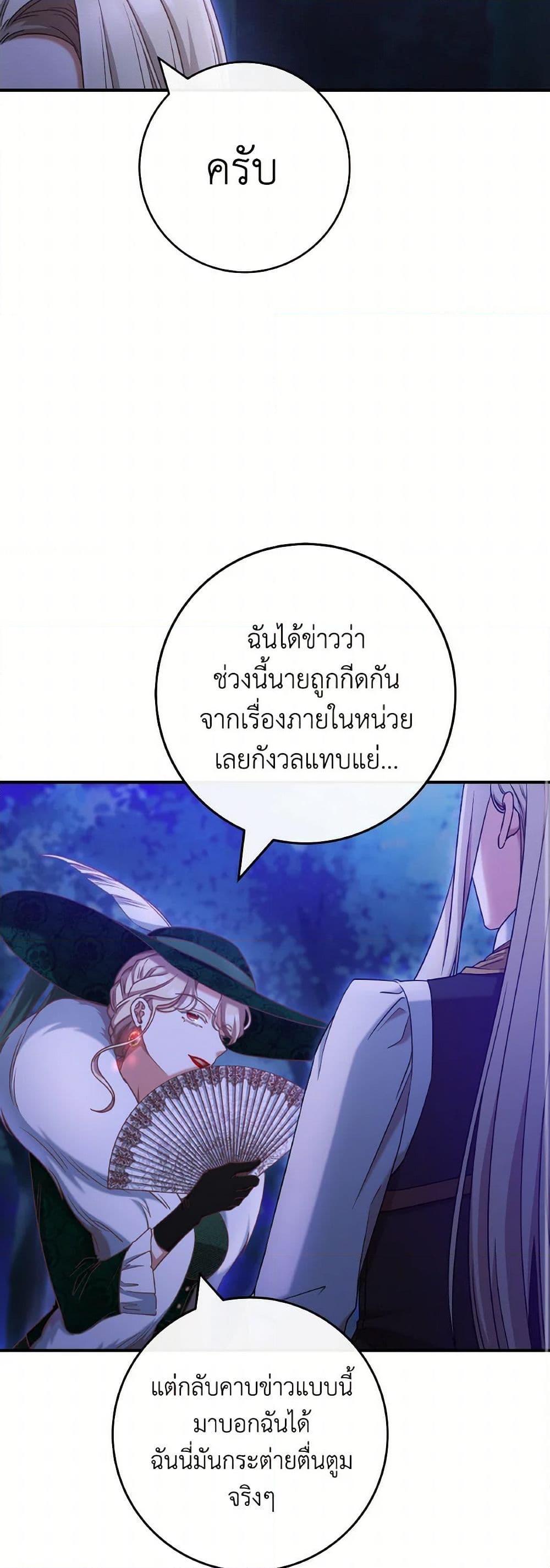 Manga-lc-com อ่านมังงะ อ่านการ์ตูน ออนไลน์ ฟรี I’m Not the Final Boss’ Lover ตอนที่ 1 2 3 4 5 6 7 8 9 10 11 12 13 14 ฟรี ไม่มีโฆษณา Manga-lc - อ่าน มังงะ อ่าน การ์ตูน ออนไลน์ อ่านมังงะ ฟรี