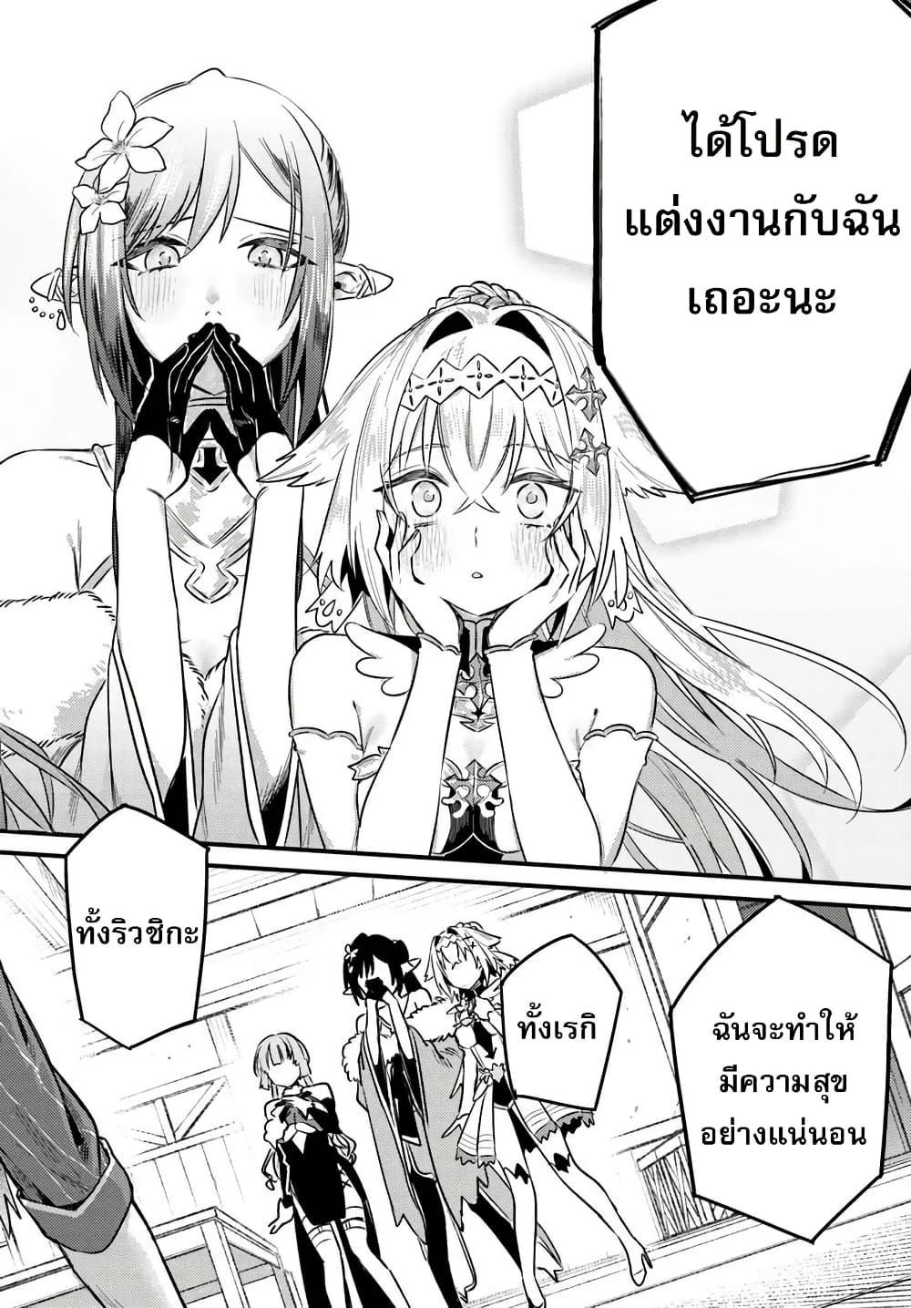 Manga-lc-com อ่านมังงะ อ่านการ์ตูน ออนไลน์ ฟรี Yuusha Party wo Kubi ni Natta node Kokyou ni Kaettara, Member Zenin ga Tsuitekitan daga ตอนที่ 1 2 3 4 5 6 7 8 9 10 11 12 13 14 ฟรี ไม่มีโฆษณา Manga-lc - อ่าน มังงะ อ่าน การ์ตูน ออนไลน์ อ่านมังงะ ฟรี