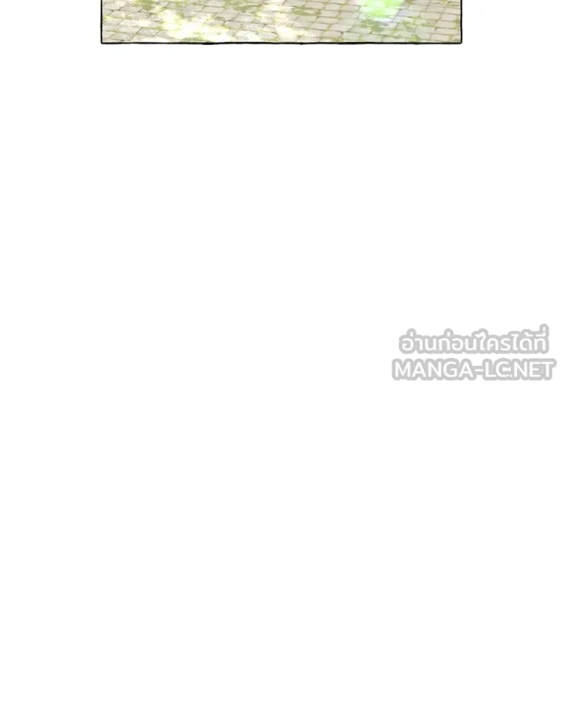 นึกว่าเป็นอิเซไคธรรมดา ตอนที่ 50 รูปที่ 18