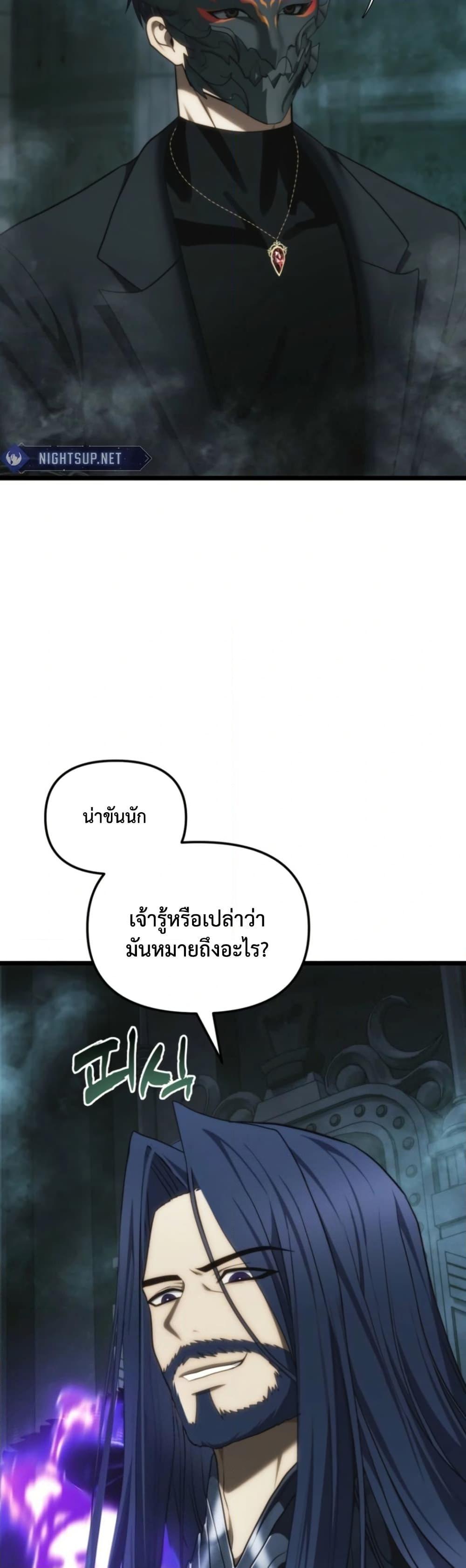 Manga-lc-com อ่านมังงะ อ่านการ์ตูน ออนไลน์ ฟรี Ranker Who Lives A Second Time ตอนที่ 1 2 3 4 5 6 7 8 9 10 11 12 13 14 ฟรี ไม่มีโฆษณา Manga-lc - อ่าน มังงะ อ่าน การ์ตูน ออนไลน์ อ่านมังงะ ฟรี