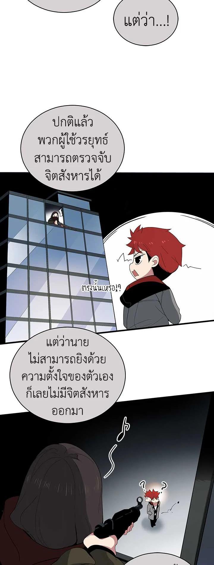 Manga-lc-com อ่านมังงะ อ่านการ์ตูน ออนไลน์ ฟรี The Descent of the Demonic Master ตอนที่ 1 2 3 4 5 6 7 8 9 10 11 12 13 14 ฟรี ไม่มีโฆษณา Manga-lc - อ่าน มังงะ อ่าน การ์ตูน ออนไลน์ อ่านมังงะ ฟรี