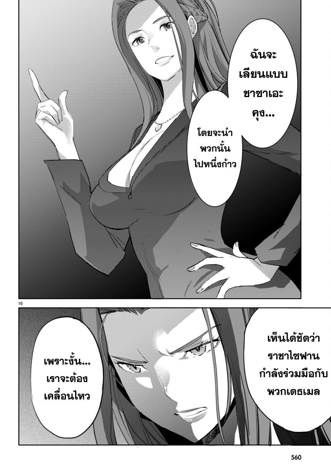 Manga-lc-com อ่านมังงะ อ่านการ์ตูน ออนไลน์ ฟรี Game of Familia Kazoku Senki ตอนที่ 1 2 3 4 5 6 7 8 9 10 11 12 13 14 ฟรี ไม่มีโฆษณา Manga-lc - อ่าน มังงะ อ่าน การ์ตูน ออนไลน์ อ่านมังงะ ฟรี