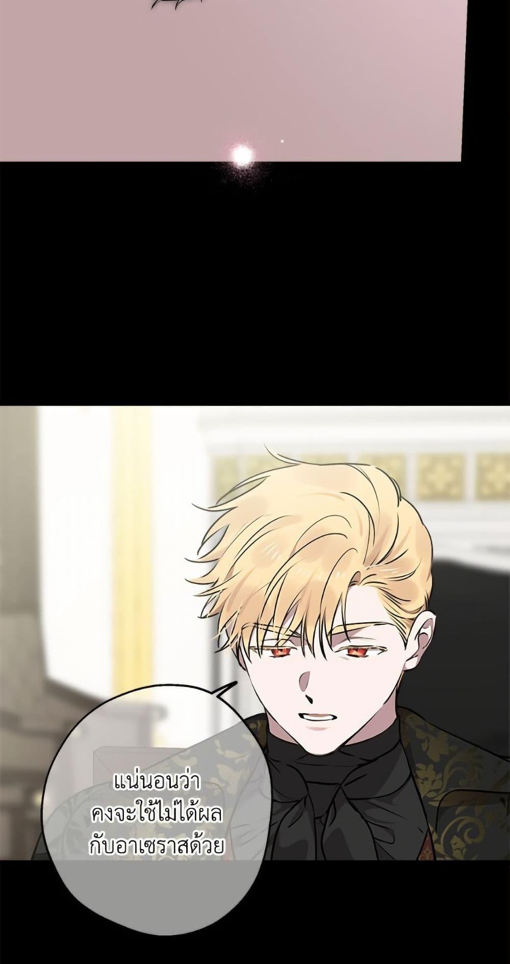 Manga-lc-com อ่านมังงะ อ่านการ์ตูน ออนไลน์ ฟรี The Strongest Characters in the World are Obsessed With Me ตอนที่ 1 2 3 4 5 6 7 8 9 10 11 12 13 14 ฟรี ไม่มีโฆษณา Manga-lc - อ่าน มังงะ อ่าน การ์ตูน ออนไลน์ อ่านมังงะ ฟรี