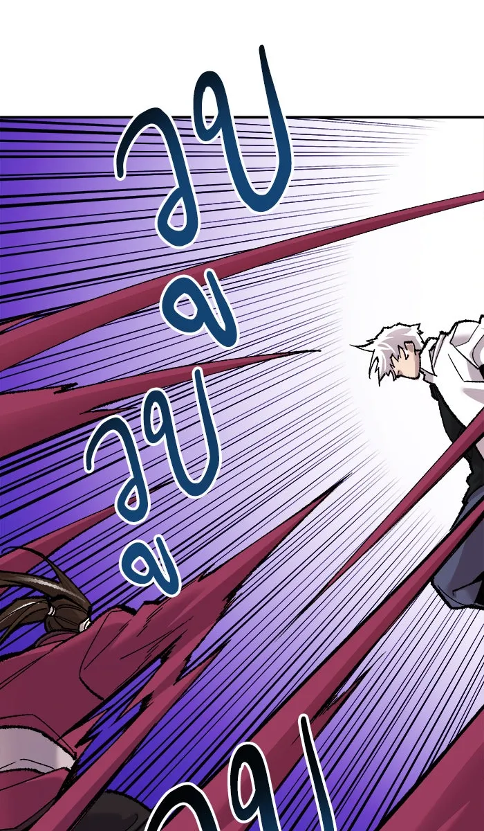 ยอดคนเลเวลทะลุ ตอนที่ 47 คนในพื้นที่ (3) รูปที่ 91