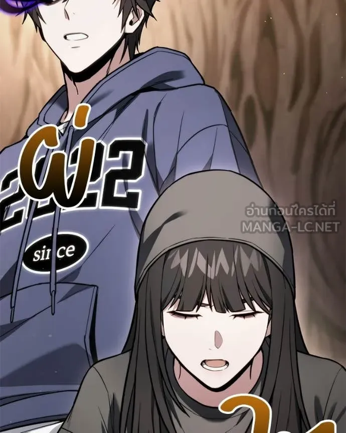 โทษที พื้นที่นี้ ตอนที่ 53 รูปที่ 11