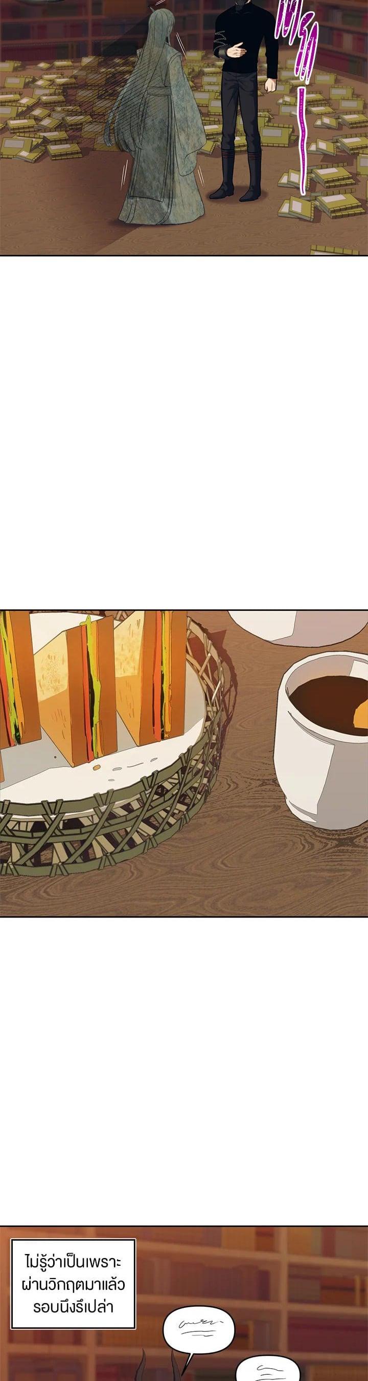 Manga-lc-com อ่านมังงะ อ่านการ์ตูน ออนไลน์ ฟรี Second Life Ranker ตอนที่ 1 2 3 4 5 6 7 8 9 10 11 12 13 14 ฟรี ไม่มีโฆษณา Manga-lc - อ่าน มังงะ อ่าน การ์ตูน ออนไลน์ อ่านมังงะ ฟรี