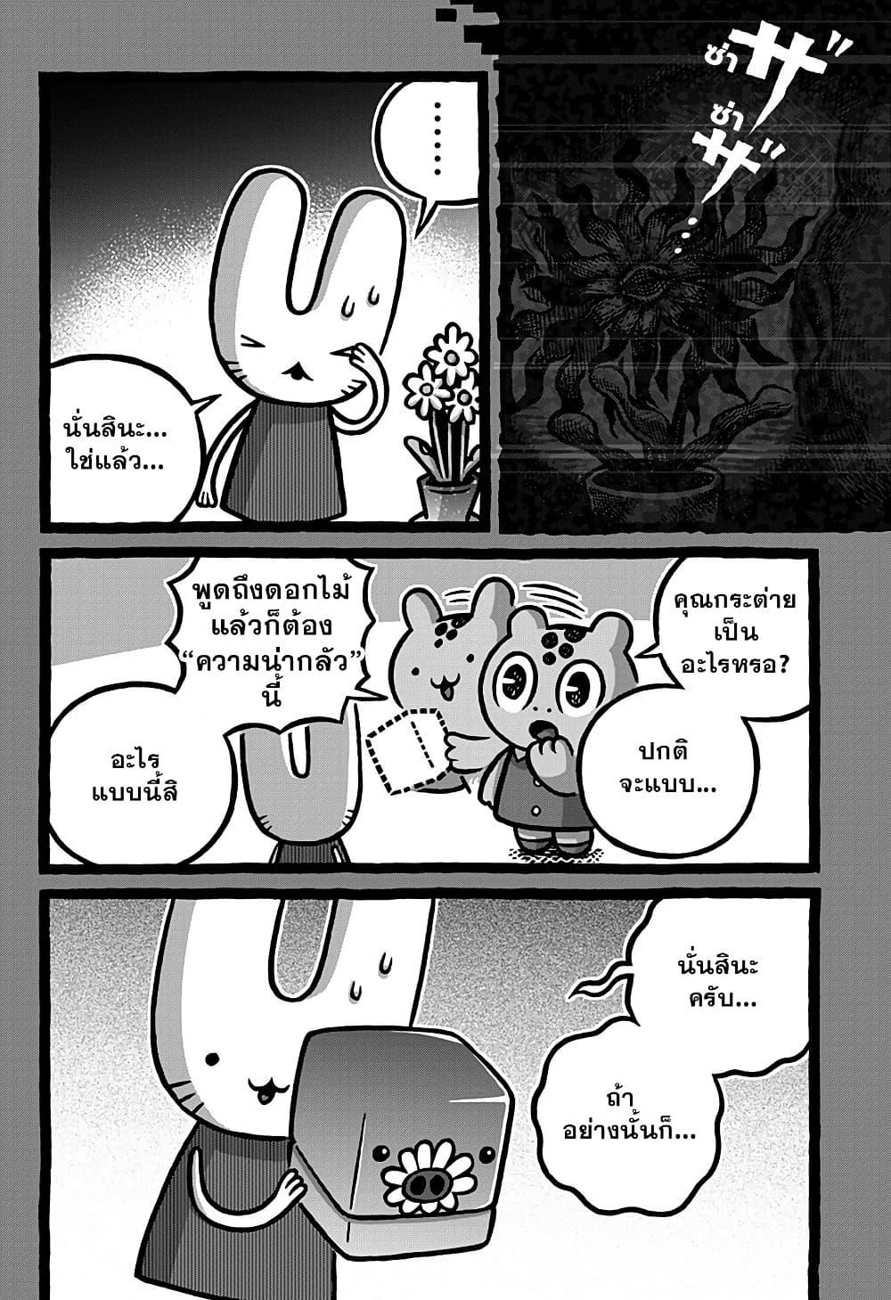 Manga-lc-com อ่านมังงะ อ่านการ์ตูน ออนไลน์ ฟรี Kowaiyasan ตอนที่ 1 2 3 4 5 6 7 8 9 10 11 12 13 14 ฟรี ไม่มีโฆษณา Manga-lc - อ่าน มังงะ อ่าน การ์ตูน ออนไลน์ อ่านมังงะ ฟรี