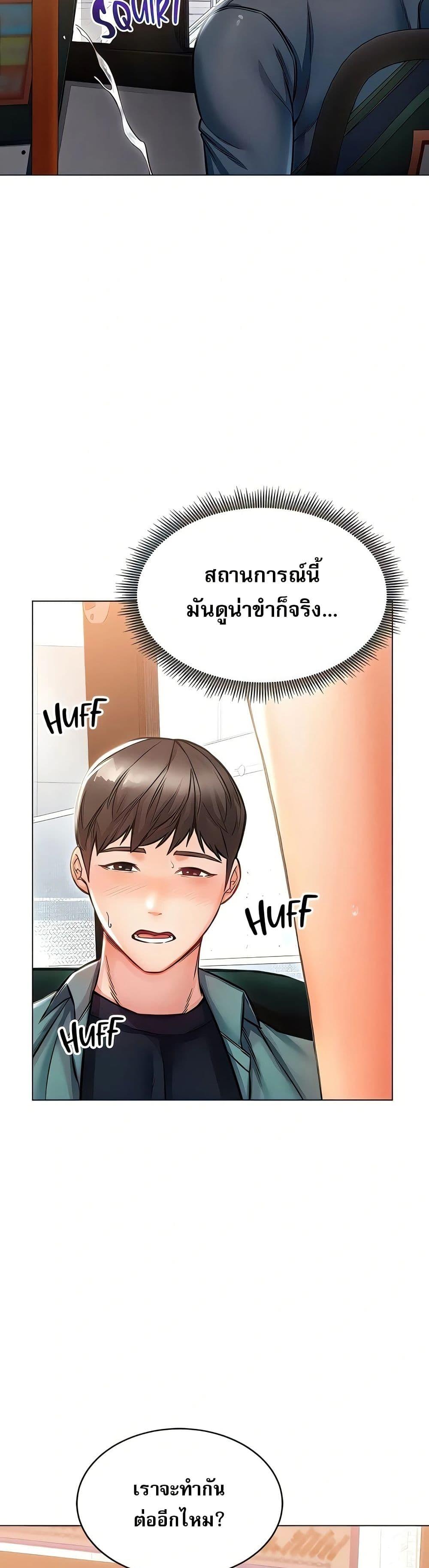 Doujin-Lc- อ่าน โดจิน มังฮวา เกาหลี ญี่ปุ่น จีน แปลไทย Could You Please Touch Me There ตอนที่ 1 2 3 4 5 6 7 8 9 10 11 12 13 14 ฟรี ไม่มีโฆษณา อ่าน โดจิน Manhwa เกาหลี ญี่ปุ่น จีน เรามีครบ คัดมาให้เน้นๆ โดจิน 18+ รับประกันความฟินโดย  Doujin Lc