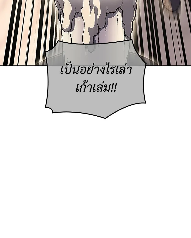 เกิดอีกทีเป็นว่าที่ประมุขลัทธิมาร ตอนที่ 151 รูปที่ 67