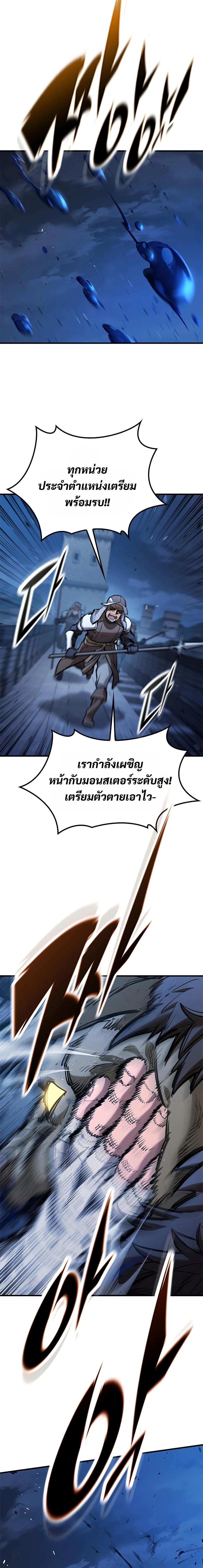 Manga-lc-com อ่านมังงะ อ่านการ์ตูน ออนไลน์ ฟรี Eternally Regressing Knight ตอนที่ 1 2 3 4 5 6 7 8 9 10 11 12 13 14 ฟรี ไม่มีโฆษณา Manga-lc - อ่าน มังงะ อ่าน การ์ตูน ออนไลน์ อ่านมังงะ ฟรี