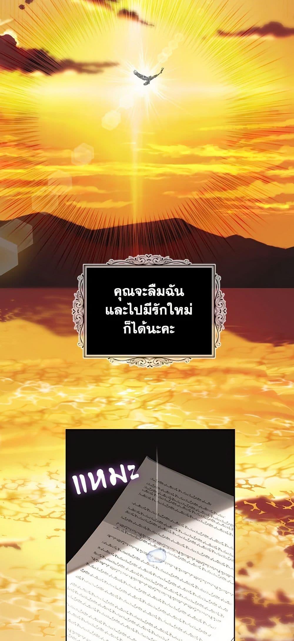 Manga-lc-com อ่านมังงะ อ่านการ์ตูน ออนไลน์ ฟรี The Duchess’s Contract Marriage ตอนที่ 1 2 3 4 5 6 7 8 9 10 11 12 13 14 ฟรี ไม่มีโฆษณา Manga-lc - อ่าน มังงะ อ่าน การ์ตูน ออนไลน์ อ่านมังงะ ฟรี