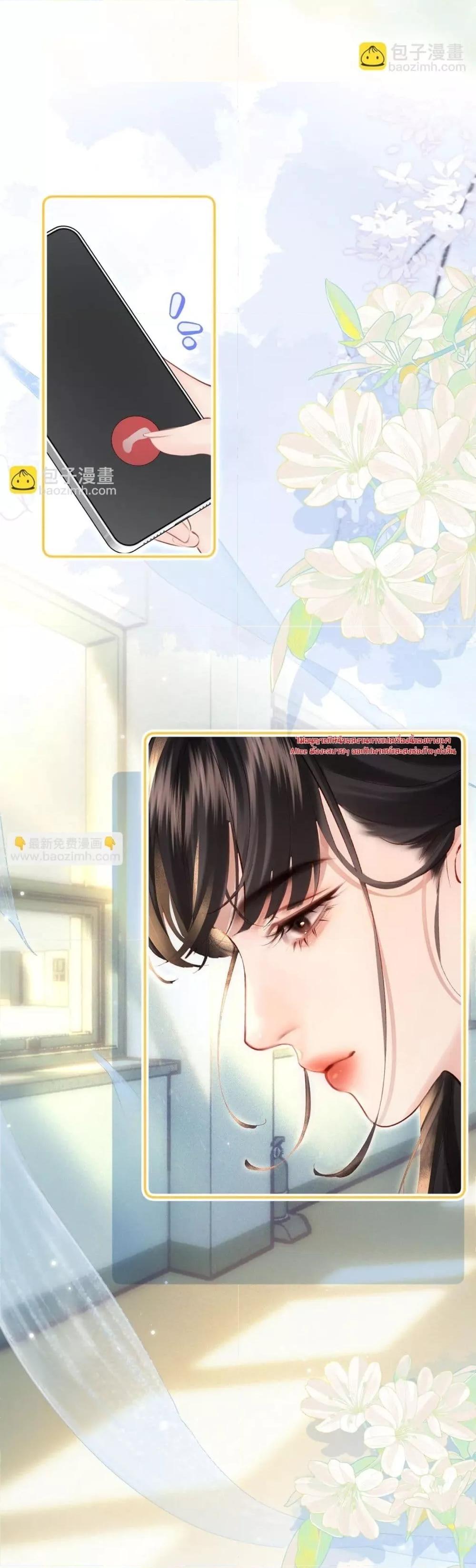 Manga-lc-com อ่านมังงะ อ่านการ์ตูน ออนไลน์ ฟรี FatalFavor–ร ตอนที่ 1 2 3 4 5 6 7 8 9 10 11 12 13 14 ฟรี ไม่มีโฆษณา Manga-lc - อ่าน มังงะ อ่าน การ์ตูน ออนไลน์ อ่านมังงะ ฟรี