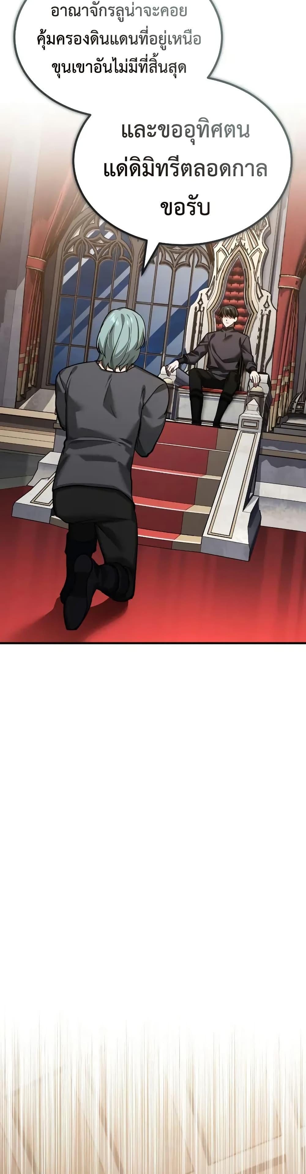 Manga-lc-com อ่านมังงะ อ่านการ์ตูน ออนไลน์ ฟรี The Heavenly Demon Can’t Live a Normal Life ตอนที่ 1 2 3 4 5 6 7 8 9 10 11 12 13 14 ฟรี ไม่มีโฆษณา Manga-lc - อ่าน มังงะ อ่าน การ์ตูน ออนไลน์ อ่านมังงะ ฟรี