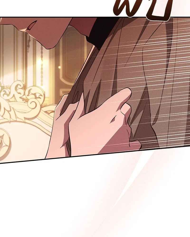 โอ้ ศัตรูที่รัก ตอนที่ 95 รูปที่ 70