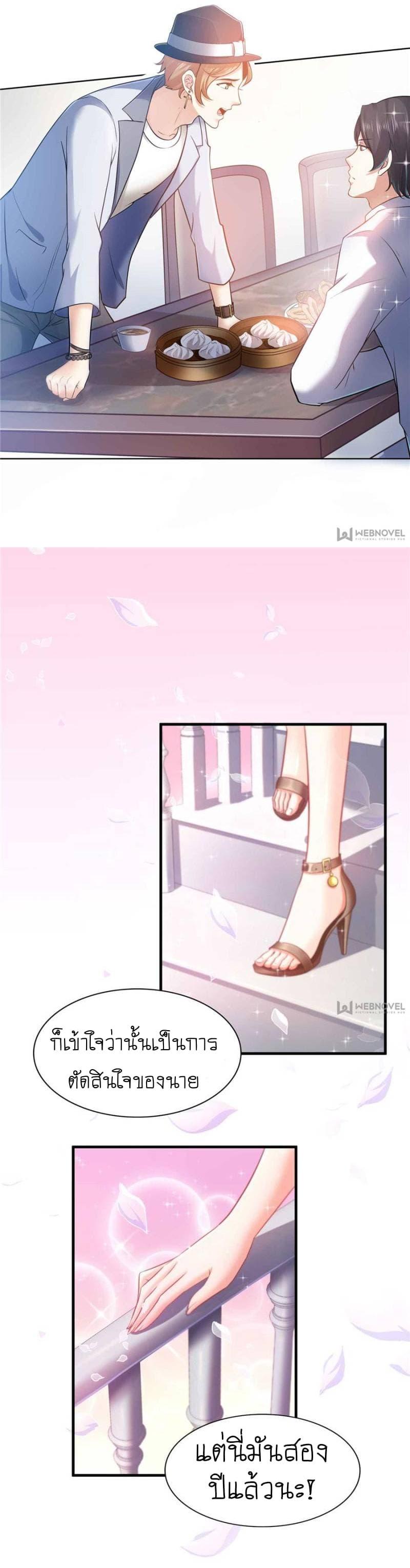 Manga-lc-com อ่านมังงะ อ่านการ์ตูน ออนไลน์ ฟรี Perfect Secret Love The Bad New Wife Is a Little Sweet ตอนที่ 1 2 3 4 5 6 7 8 9 10 11 12 13 14 ฟรี ไม่มีโฆษณา Manga-lc - อ่าน มังงะ อ่าน การ์ตูน ออนไลน์ อ่านมังงะ ฟรี