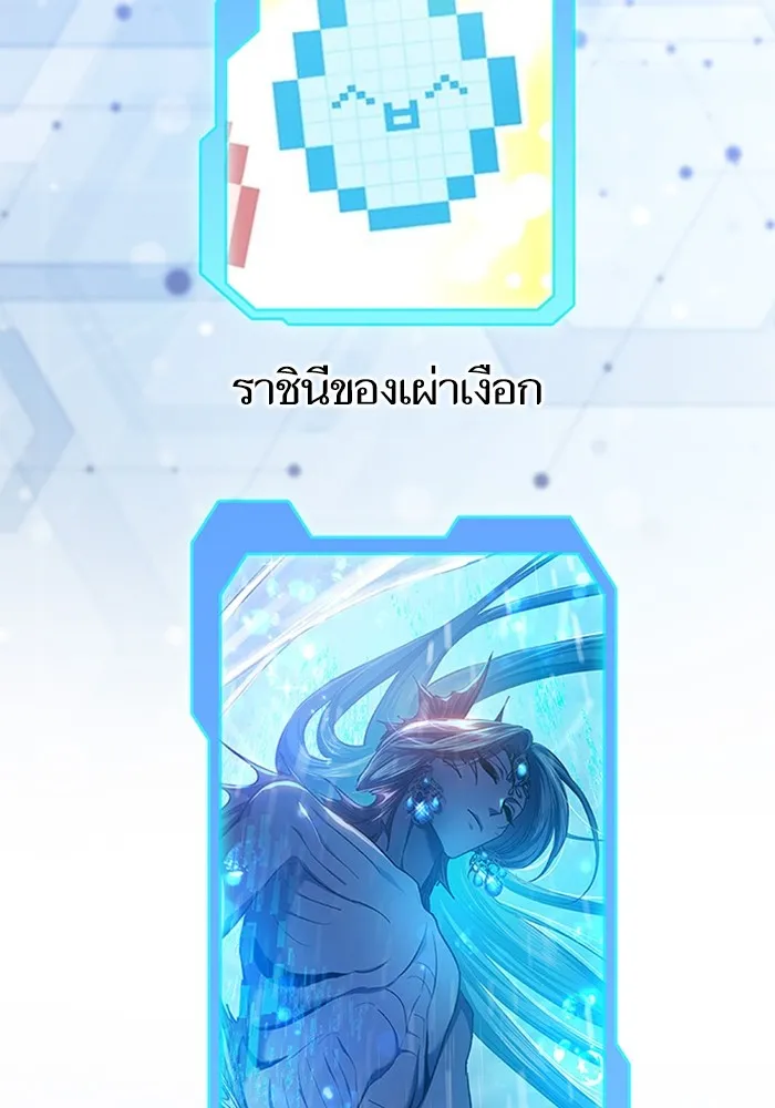 My S-Class Hunters ตอนที่ รีวิวซีซัน 1 (1) สรุปสกิลและไอเทม รูปที่ 175