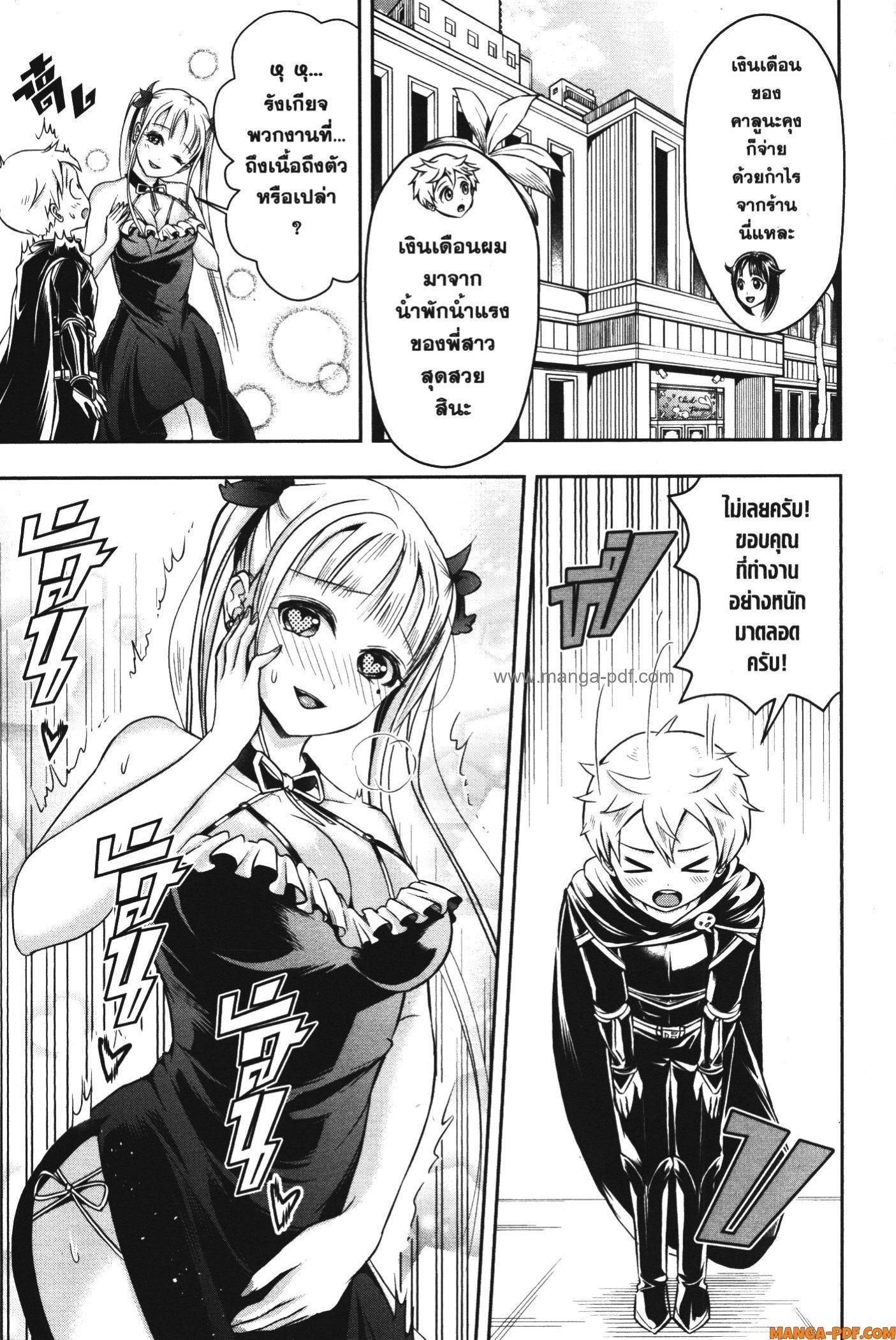 Manga-lc-com อ่านมังงะ อ่านการ์ตูน ออนไลน์ ฟรี Shitsugyou Kenja no Nariagari ตอนที่ 1 2 3 4 5 6 7 8 9 10 11 12 13 14 ฟรี ไม่มีโฆษณา Manga-lc - อ่าน มังงะ อ่าน การ์ตูน ออนไลน์ อ่านมังงะ ฟรี