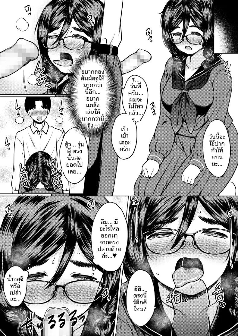 Doujin-Lc- อ่าน โดจิน มังฮวา เกาหลี ญี่ปุ่น จีน แปลไทย ผมถูกเอาเปรียบอย่างนุ่มนวลโดยรุ่นพี่หน้าตาธรรมดา (Nuko Yarou) ตอนที่ 1 2 3 4 5 6 7 8 9 10 11 12 13 14 ฟรี ไม่มีโฆษณา อ่าน โดจิน Manhwa เกาหลี ญี่ปุ่น จีน เรามีครบ คัดมาให้เน้นๆ โดจิน 18+ รับประกันความฟินโดย  Doujin Lc
