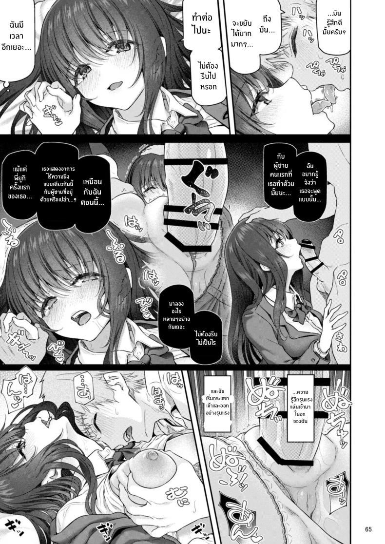 Doujin-Lc- อ่าน โดจิน มังฮวา เกาหลี ญี่ปุ่น จีน แปลไทย เรามานัดเดทกลุ่มกันไหม [Pale Scarlet (Matsukawa)] Suika ตอนที่ 1 2 3 4 5 6 7 8 9 10 11 12 13 14 ฟรี ไม่มีโฆษณา อ่าน โดจิน Manhwa เกาหลี ญี่ปุ่น จีน เรามีครบ คัดมาให้เน้นๆ โดจิน 18+ รับประกันความฟินโดย  Doujin Lc