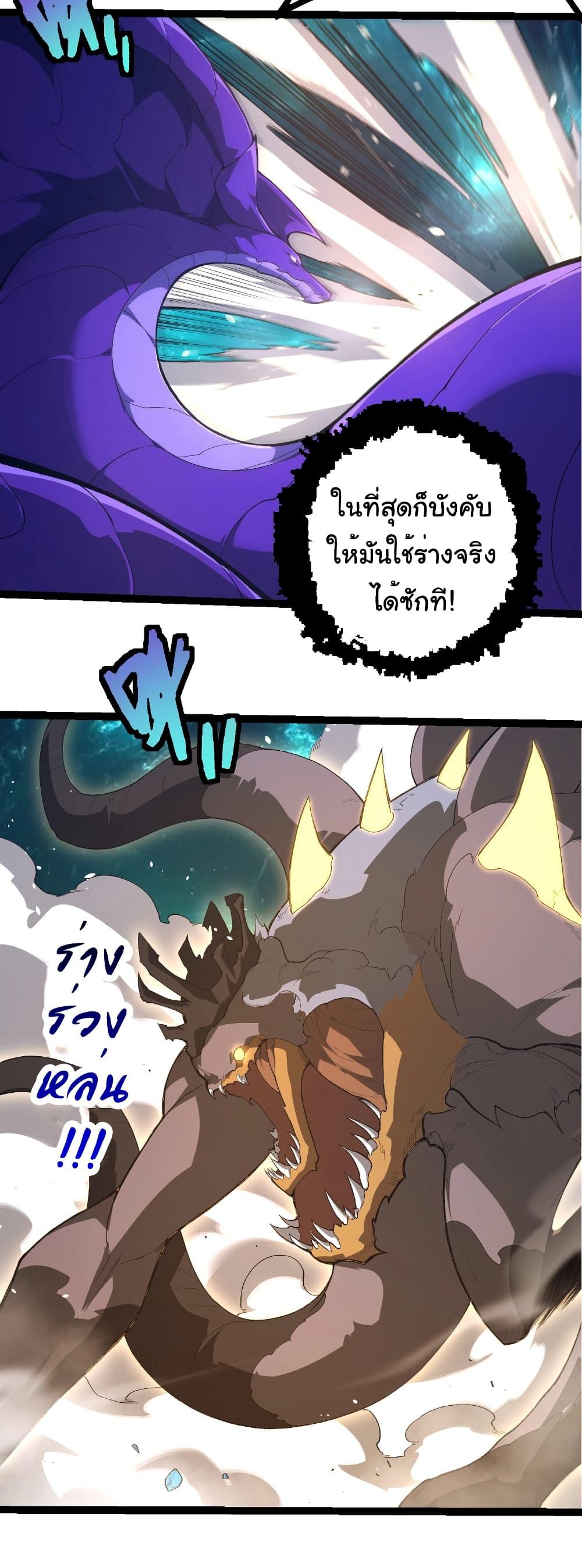 Manga-lc-com อ่านมังงะ อ่านการ์ตูน ออนไลน์ ฟรี Evolution from the Big Tree ตอนที่ 1 2 3 4 5 6 7 8 9 10 11 12 13 14 ฟรี ไม่มีโฆษณา Manga-lc - อ่าน มังงะ อ่าน การ์ตูน ออนไลน์ อ่านมังงะ ฟรี