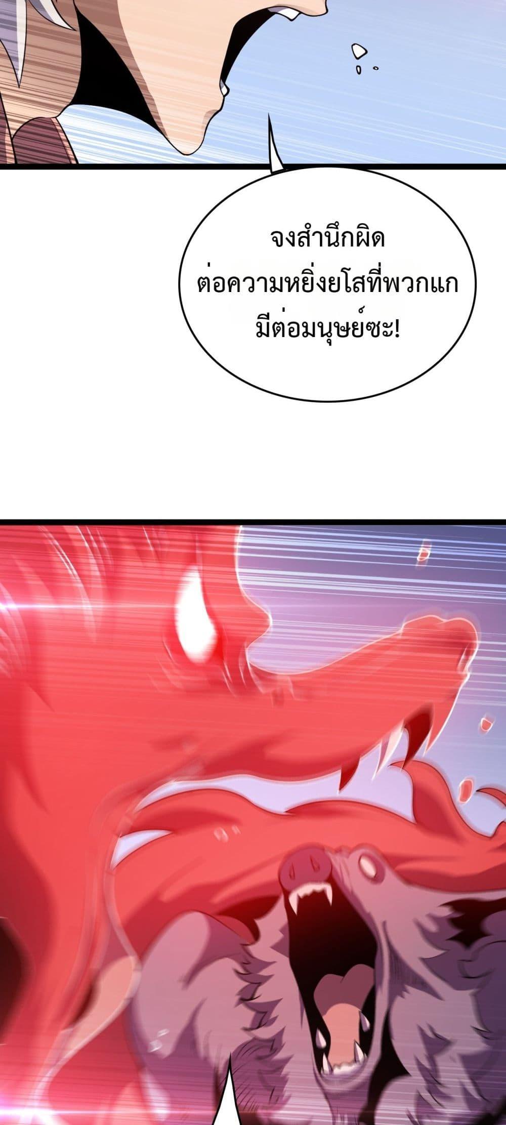 Manga-lc-com อ่านมังงะ อ่านการ์ตูน ออนไลน์ ฟรี Invasionofall ตอนที่ 1 2 3 4 5 6 7 8 9 10 11 12 13 14 ฟรี ไม่มีโฆษณา Manga-lc - อ่าน มังงะ อ่าน การ์ตูน ออนไลน์ อ่านมังงะ ฟรี