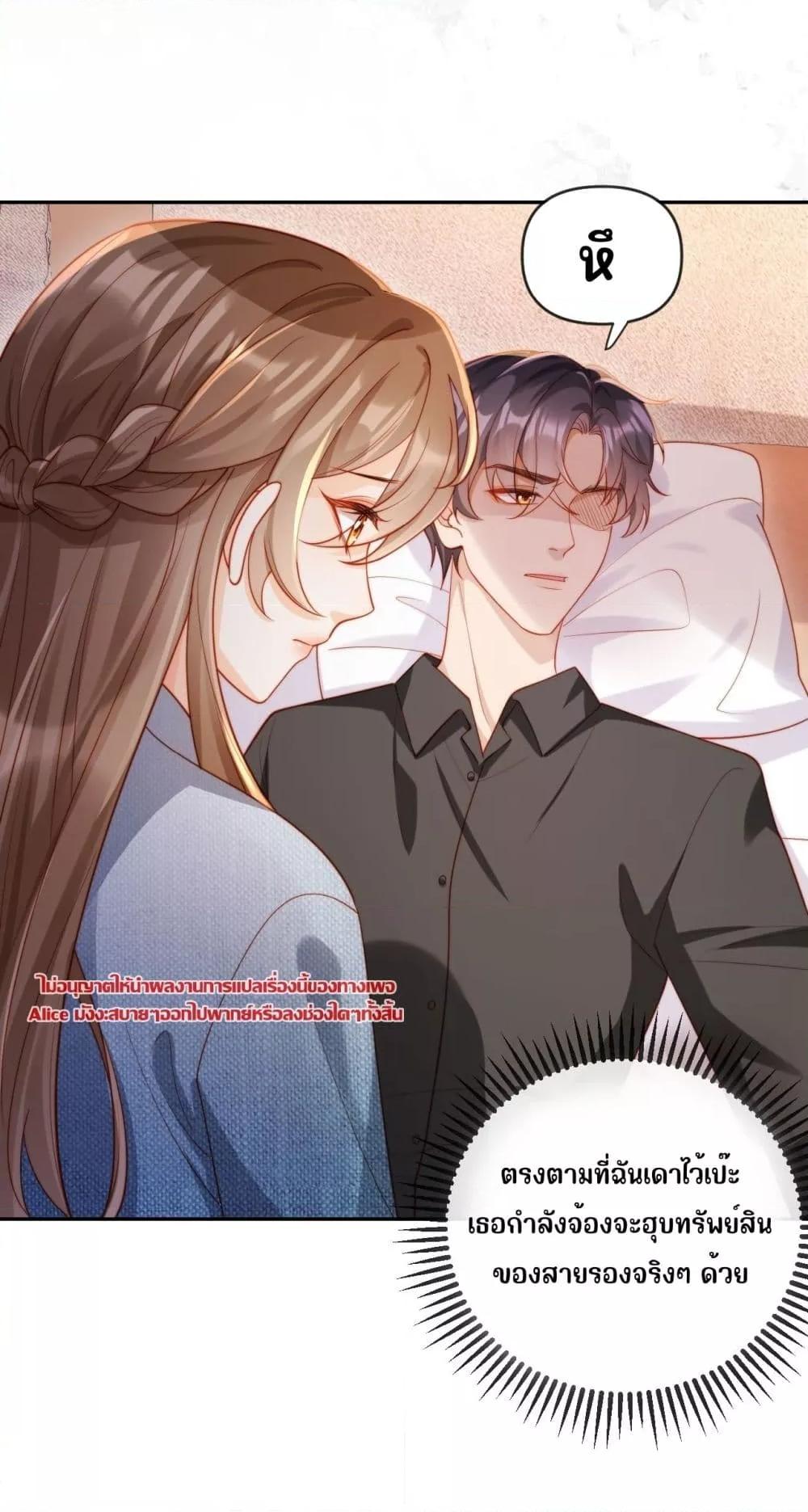 Manga-lc-com อ่านมังงะ อ่านการ์ตูน ออนไลน์ ฟรี บอสตัวร้ายแสร้ง ตอนที่ 1 2 3 4 5 6 7 8 9 10 11 12 13 14 ฟรี ไม่มีโฆษณา Manga-lc - อ่าน มังงะ อ่าน การ์ตูน ออนไลน์ อ่านมังงะ ฟรี