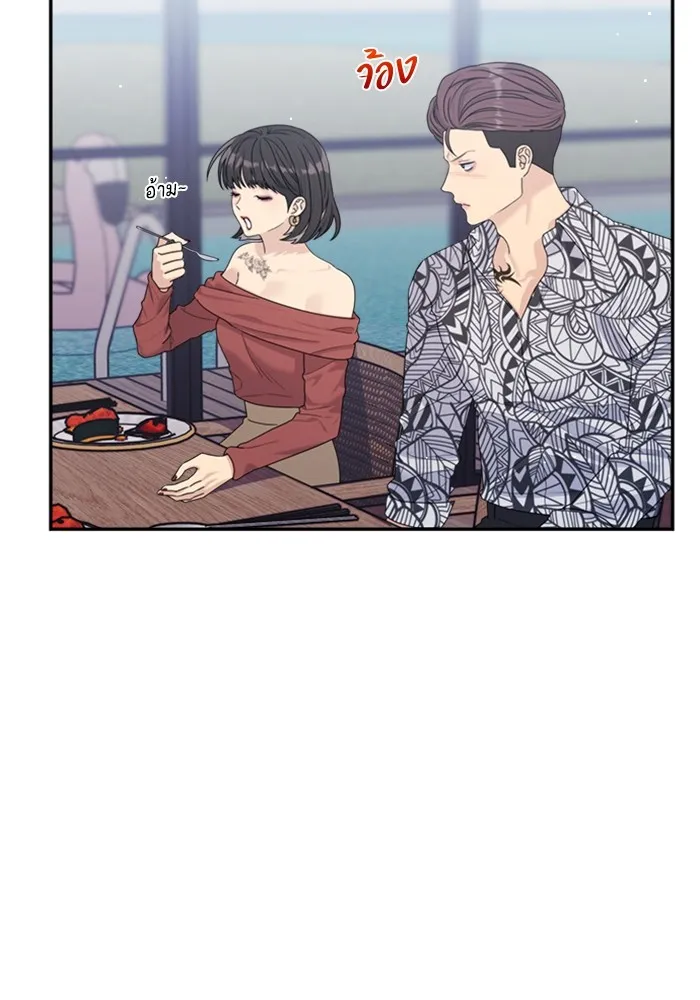 Couple Breaker ตอนที่ 49 รูปที่ 70