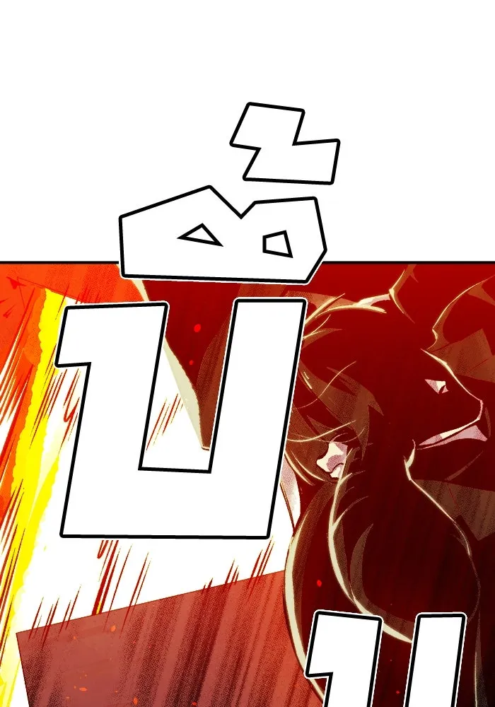 The Lone Necromancer ตอนที่ 28 รูปที่ 125