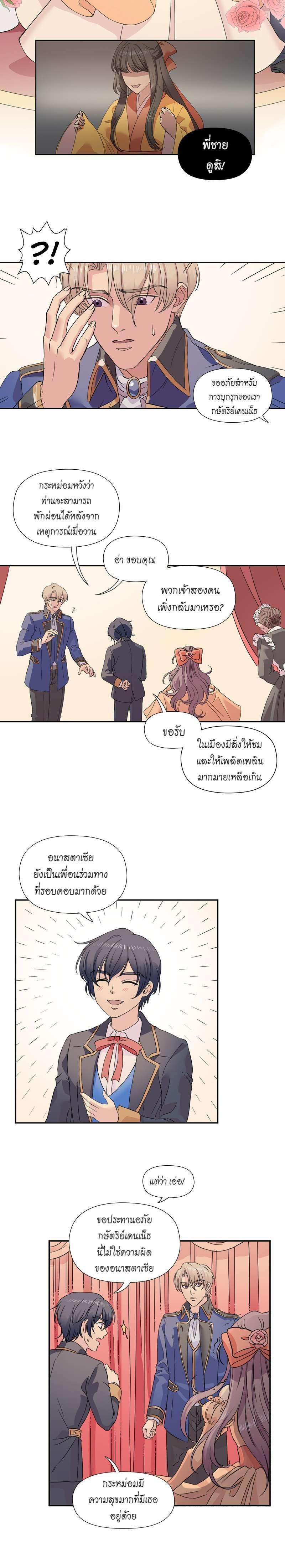 Manga-lc-com อ่านมังงะ อ่านการ์ตูน ออนไลน์ ฟรี I was Reborn as the Villainess’ Father and I Need XXX to Survive! ตอนที่ 1 2 3 4 5 6 7 8 9 10 11 12 13 14 ฟรี ไม่มีโฆษณา Manga-lc - อ่าน มังงะ อ่าน การ์ตูน ออนไลน์ อ่านมังงะ ฟรี