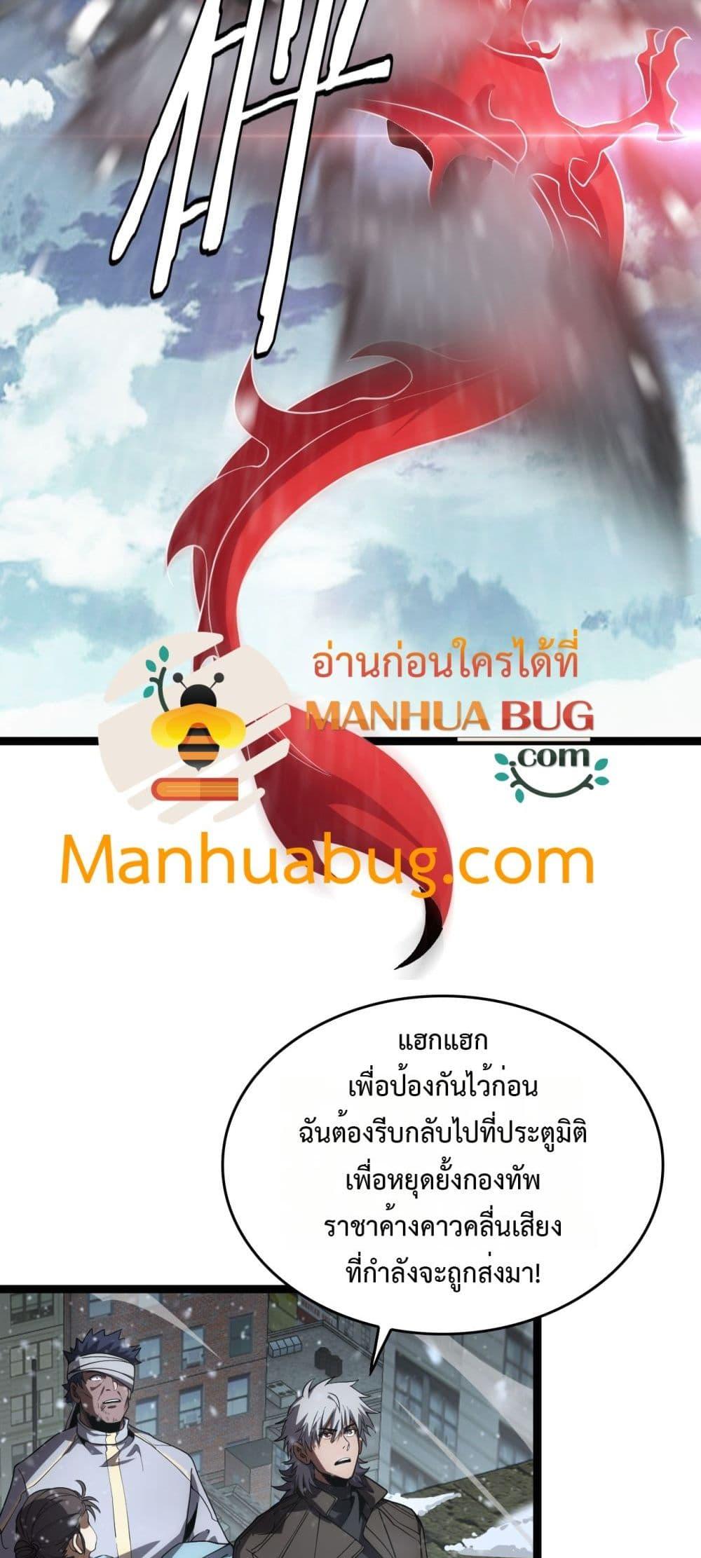 Manga-lc-com อ่านมังงะ อ่านการ์ตูน ออนไลน์ ฟรี Invasionofall ตอนที่ 1 2 3 4 5 6 7 8 9 10 11 12 13 14 ฟรี ไม่มีโฆษณา Manga-lc - อ่าน มังงะ อ่าน การ์ตูน ออนไลน์ อ่านมังงะ ฟรี