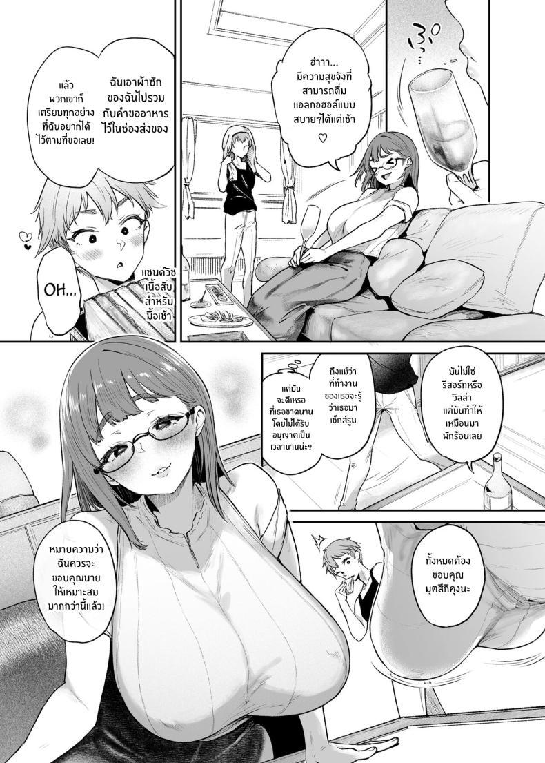 Doujin-Lc- อ่าน โดจิน มังฮวา เกาหลี ญี่ปุ่น จีน แปลไทย หยุดพักร้อนในห้องเซ็กส์[Mata Ashita (Oohira Sunset)] Vacances wa Sex Shinaito Derarenai Heya de ตอนที่ 1 2 3 4 5 6 7 8 9 10 11 12 13 14 ฟรี ไม่มีโฆษณา อ่าน โดจิน Manhwa เกาหลี ญี่ปุ่น จีน เรามีครบ คัดมาให้เน้นๆ โดจิน 18+ รับประกันความฟินโดย  Doujin Lc