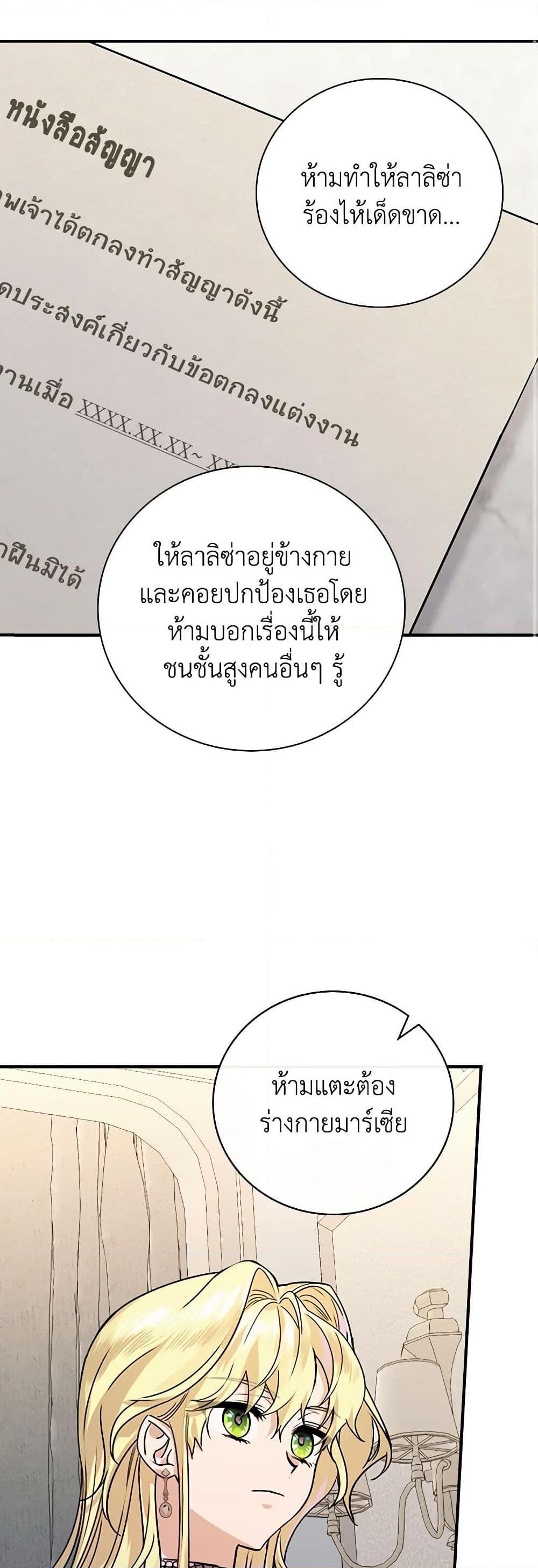 Manga-lc-com อ่านมังงะ อ่านการ์ตูน ออนไลน์ ฟรี The Perfect Plan for a Fairy-Tale Ending ตอนที่ 1 2 3 4 5 6 7 8 9 10 11 12 13 14 ฟรี ไม่มีโฆษณา Manga-lc - อ่าน มังงะ อ่าน การ์ตูน ออนไลน์ อ่านมังงะ ฟรี