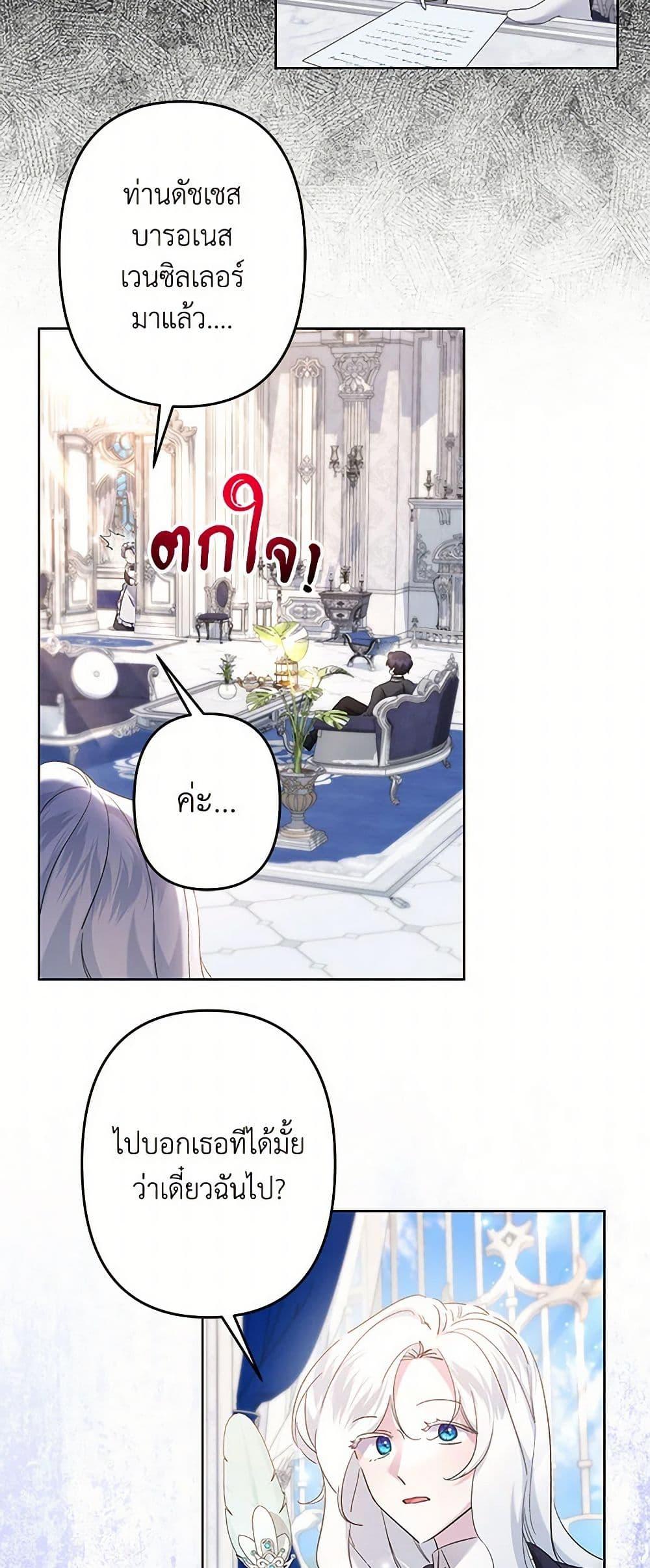Manga-lc-com อ่านมังงะ อ่านการ์ตูน ออนไลน์ ฟรี I Need to Raise My Sister Right ตอนที่ 1 2 3 4 5 6 7 8 9 10 11 12 13 14 ฟรี ไม่มีโฆษณา Manga-lc - อ่าน มังงะ อ่าน การ์ตูน ออนไลน์ อ่านมังงะ ฟรี