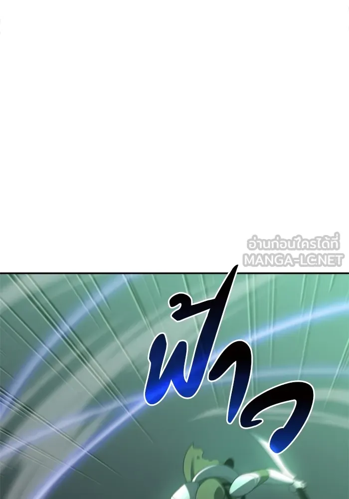 อดีตบอสหอคอย ตอนที่ 14 รูปที่ 81