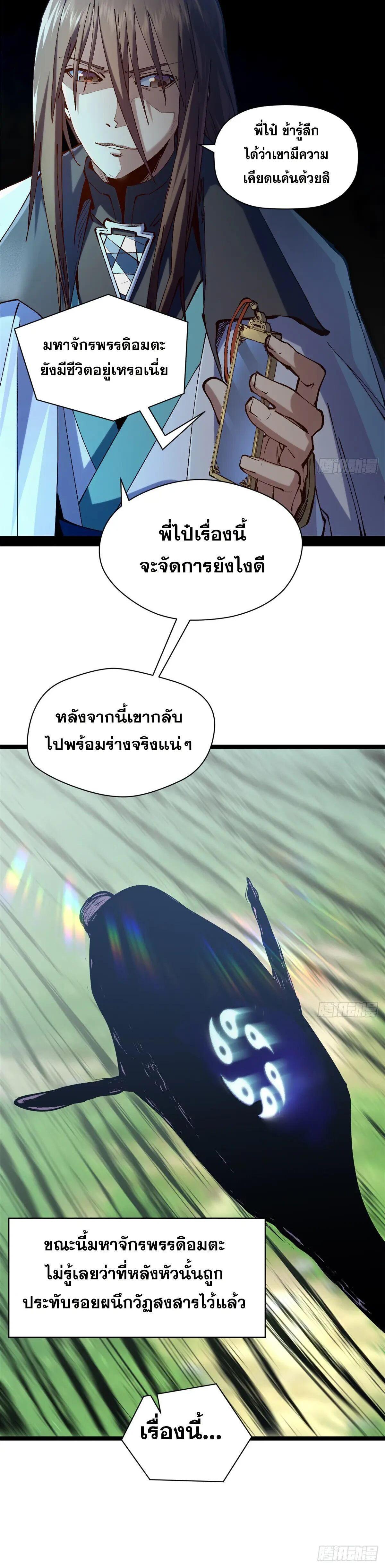 Manga-lc-com อ่านมังงะ อ่านการ์ตูน ออนไลน์ ฟรี Top Tier Providence ตอนที่ 1 2 3 4 5 6 7 8 9 10 11 12 13 14 ฟรี ไม่มีโฆษณา Manga-lc - อ่าน มังงะ อ่าน การ์ตูน ออนไลน์ อ่านมังงะ ฟรี