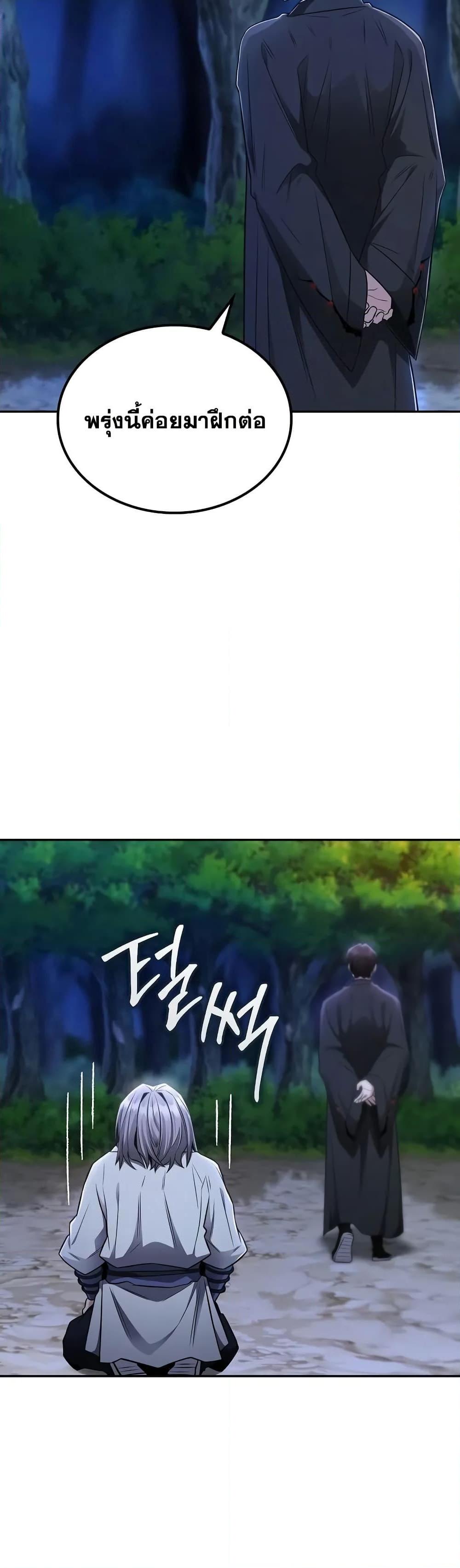 Manga-lc-com อ่านมังงะ อ่านการ์ตูน ออนไลน์ ฟรี Mount Hua Sect’s Genius Phantom Swordsman ตอนที่ 1 2 3 4 5 6 7 8 9 10 11 12 13 14 ฟรี ไม่มีโฆษณา Manga-lc - อ่าน มังงะ อ่าน การ์ตูน ออนไลน์ อ่านมังงะ ฟรี