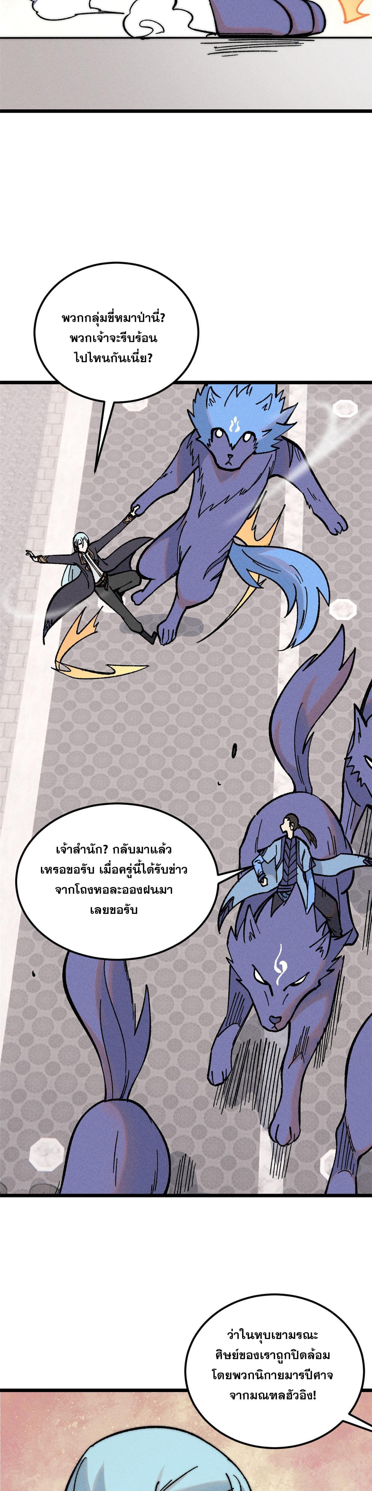 Manga-lc-com อ่านมังงะ อ่านการ์ตูน ออนไลน์ ฟรี All Hail the Sect Leader ตอนที่ 1 2 3 4 5 6 7 8 9 10 11 12 13 14 ฟรี ไม่มีโฆษณา Manga-lc - อ่าน มังงะ อ่าน การ์ตูน ออนไลน์ อ่านมังงะ ฟรี