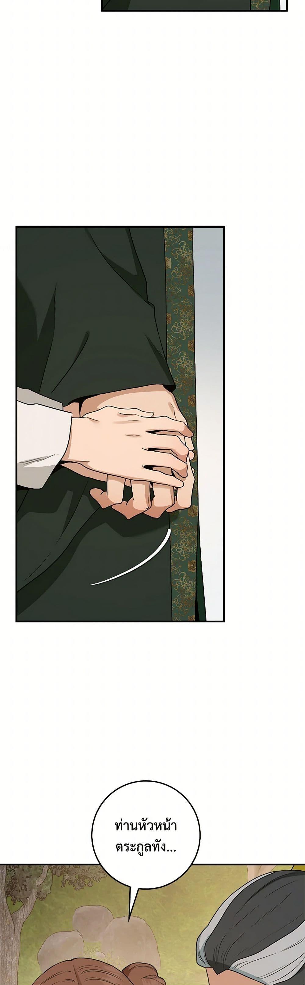 Manga-lc-com อ่านมังงะ อ่านการ์ตูน ออนไลน์ ฟรี I’m a Martial Art Villainess, but I’m the Strongest ตอนที่ 1 2 3 4 5 6 7 8 9 10 11 12 13 14 ฟรี ไม่มีโฆษณา Manga-lc - อ่าน มังงะ อ่าน การ์ตูน ออนไลน์ อ่านมังงะ ฟรี