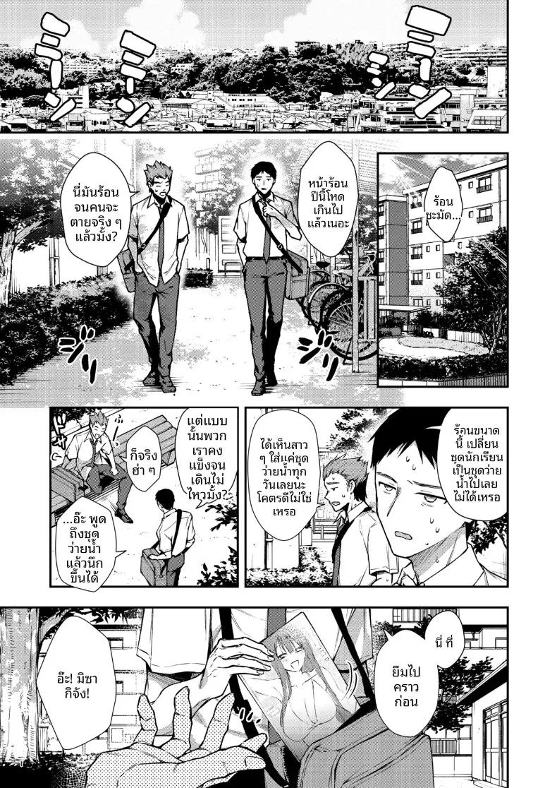 Doujin-Lc- อ่าน โดจิน มังฮวา เกาหลี ญี่ปุ่น จีน แปลไทย คุณนานาโกะเพื่อนบ้านที่เซ็กซี่สำหรับฉันเท่านั้น (Ume Fumi) ตอนที่ 1 2 3 4 5 6 7 8 9 10 11 12 13 14 ฟรี ไม่มีโฆษณา อ่าน โดจิน Manhwa เกาหลี ญี่ปุ่น จีน เรามีครบ คัดมาให้เน้นๆ โดจิน 18+ รับประกันความฟินโดย  Doujin Lc