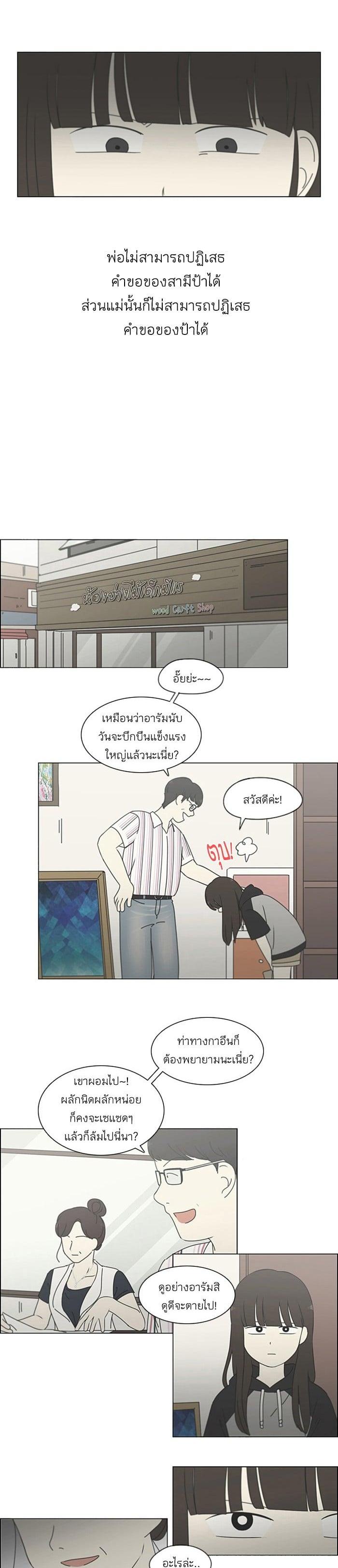 Manga-lc-com อ่านมังงะ อ่านการ์ตูน ออนไลน์ ฟรี Love Revolution รักนี้ต้องปฏิวัติ ตอนที่ 1 2 3 4 5 6 7 8 9 10 11 12 13 14 ฟรี ไม่มีโฆษณา Manga-lc - อ่าน มังงะ อ่าน การ์ตูน ออนไลน์ อ่านมังงะ ฟรี