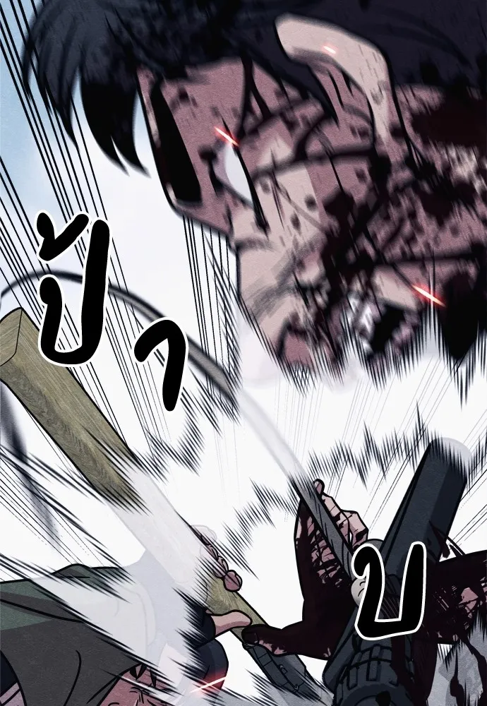 Zombie X Slasher ตอนที่ 23 รูปที่ 121