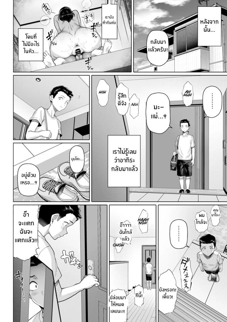 Doujin-Lc- อ่าน โดจิน มังฮวา เกาหลี ญี่ปุ่น จีน แปลไทย เเม่เลี้ยงเดี่ยวอยากโดนสักที [Shirano Jin] ตอนที่ 1 2 3 4 5 6 7 8 9 10 11 12 13 14 ฟรี ไม่มีโฆษณา อ่าน โดจิน Manhwa เกาหลี ญี่ปุ่น จีน เรามีครบ คัดมาให้เน้นๆ โดจิน 18+ รับประกันความฟินโดย  Doujin Lc
