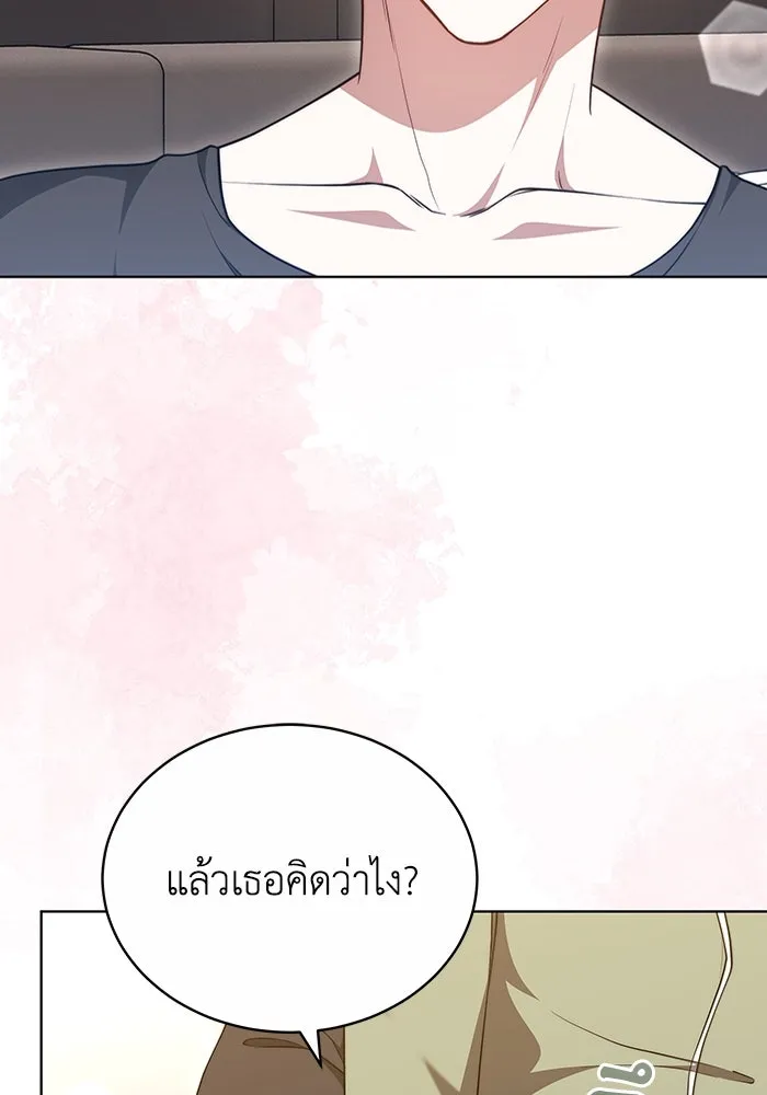 ละลายรักให้ล้นใจ ตอนที่ 49 รูปที่ 47